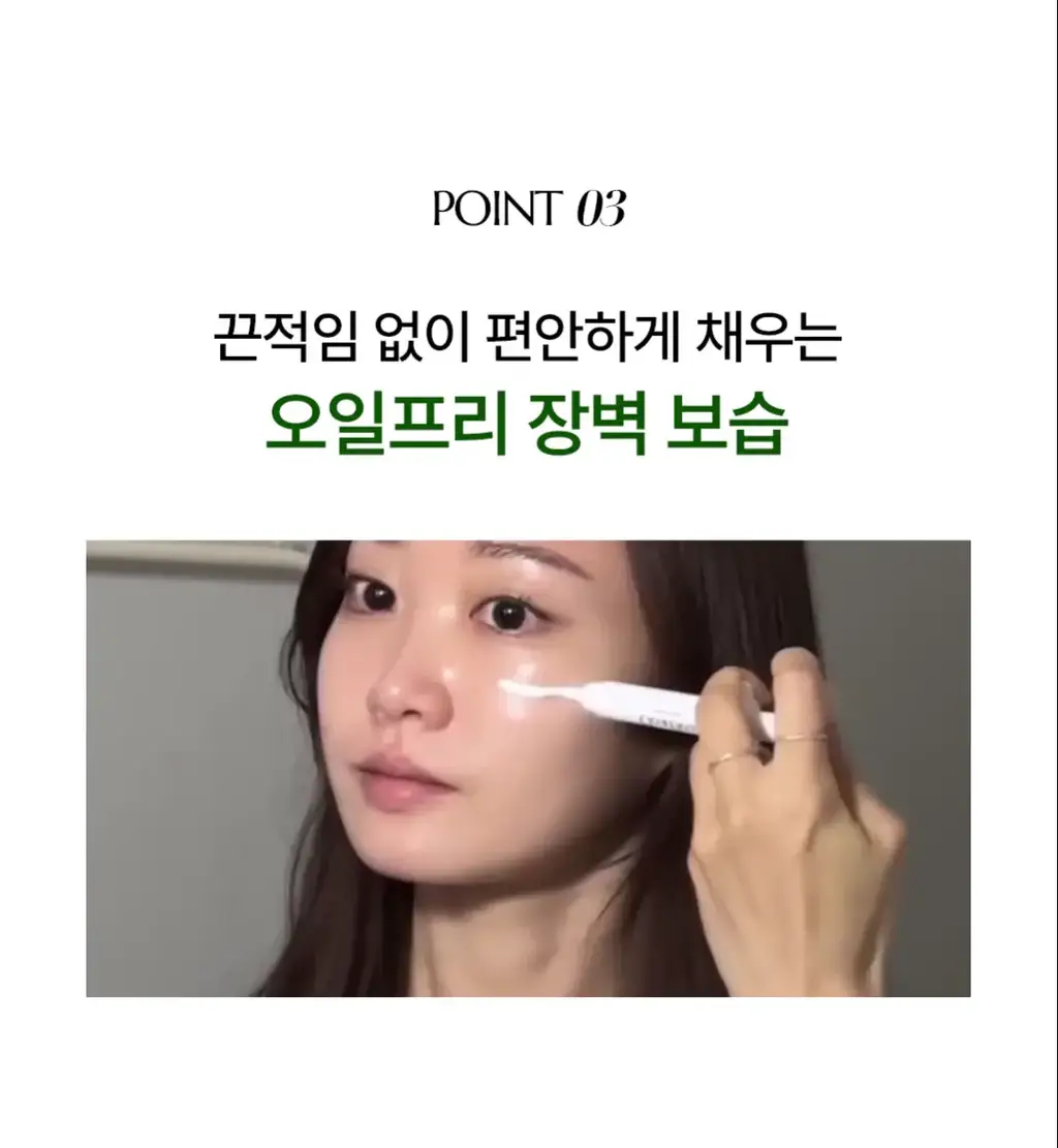 [광채탄력] 클리어디어 뮤신 콜라겐 볼류밍 크림 앰플 4ml 2개입 상세페이지 21